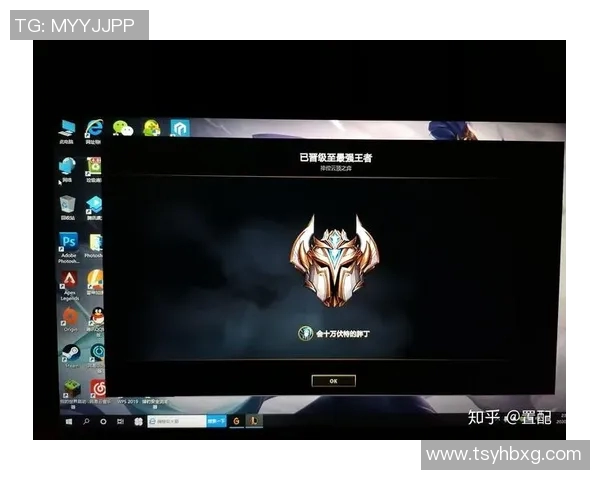 王伟深度解析英雄联盟游戏策略与技巧分享助你提升段位