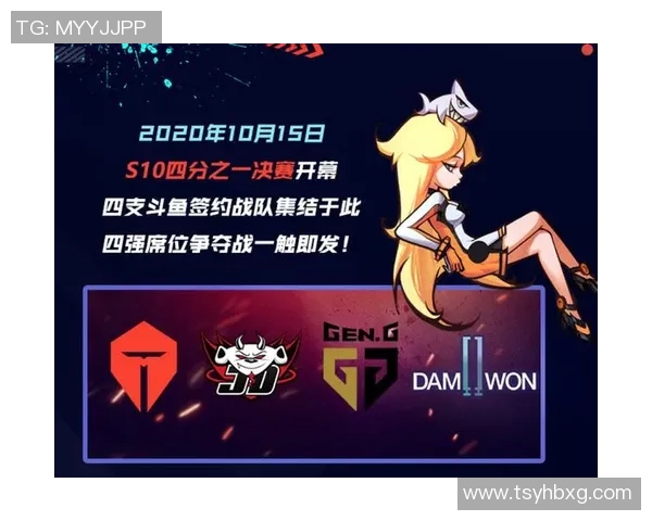 和平精英焦点JDG战队灵活性分析与战术适应性研究