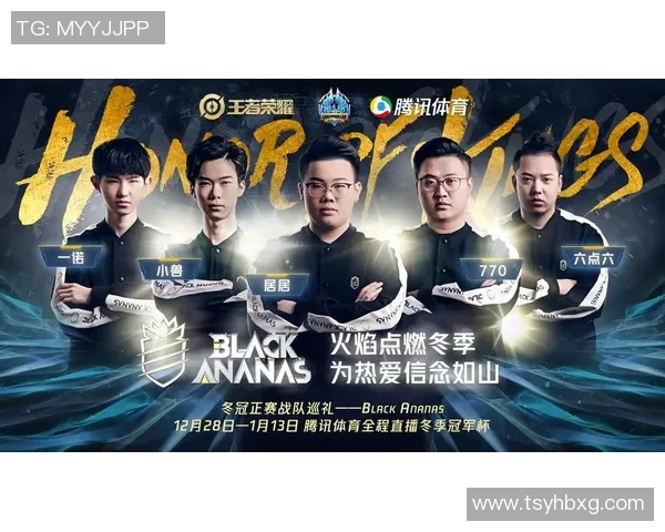 2026电竞新闻FPX战队在王者荣耀个人能力排名中创下新高引领电竞实时数据潮流