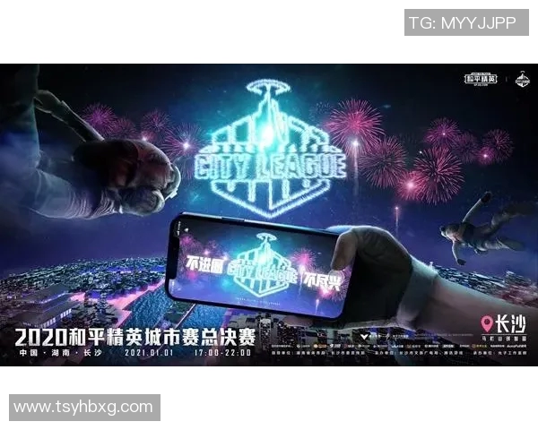 2026电竞新闻和平精英巨献探秘V5版本的全新游戏意识与策略解析