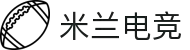米兰电竞-洞察赛局趋势，定义电竞美学